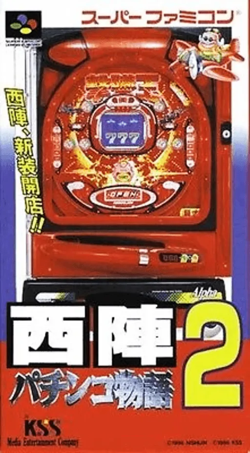 Nishijin Pachinko Monogatari 2 (Japan)